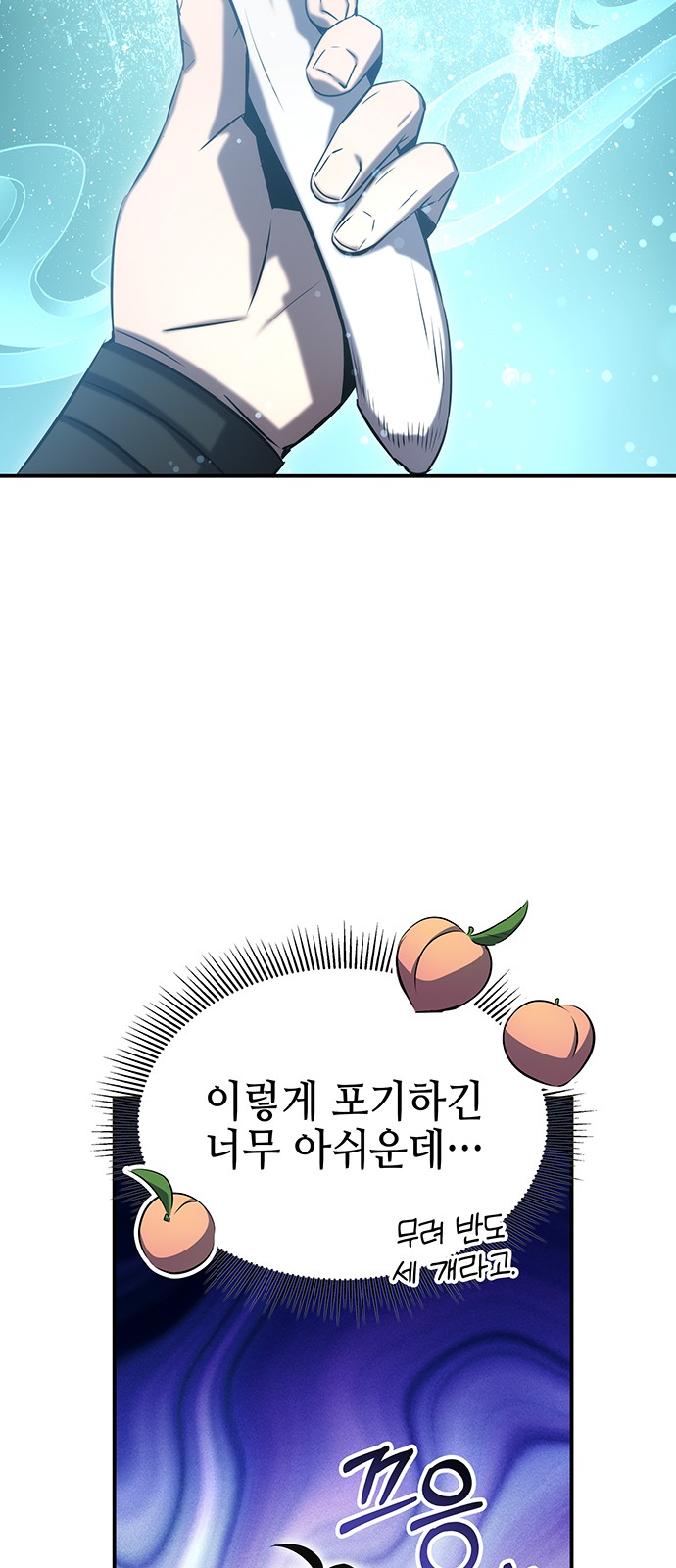 88 페이지