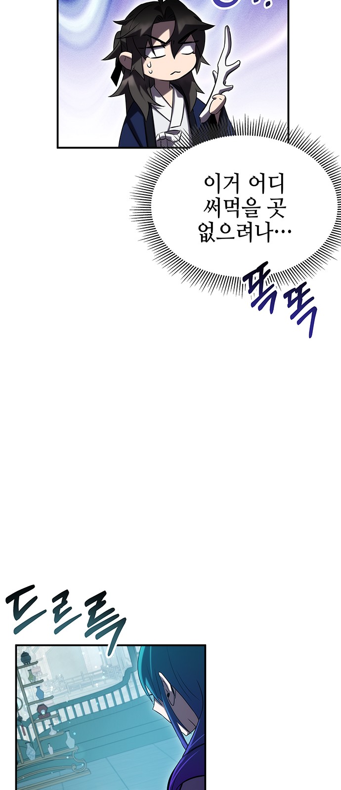 89 페이지