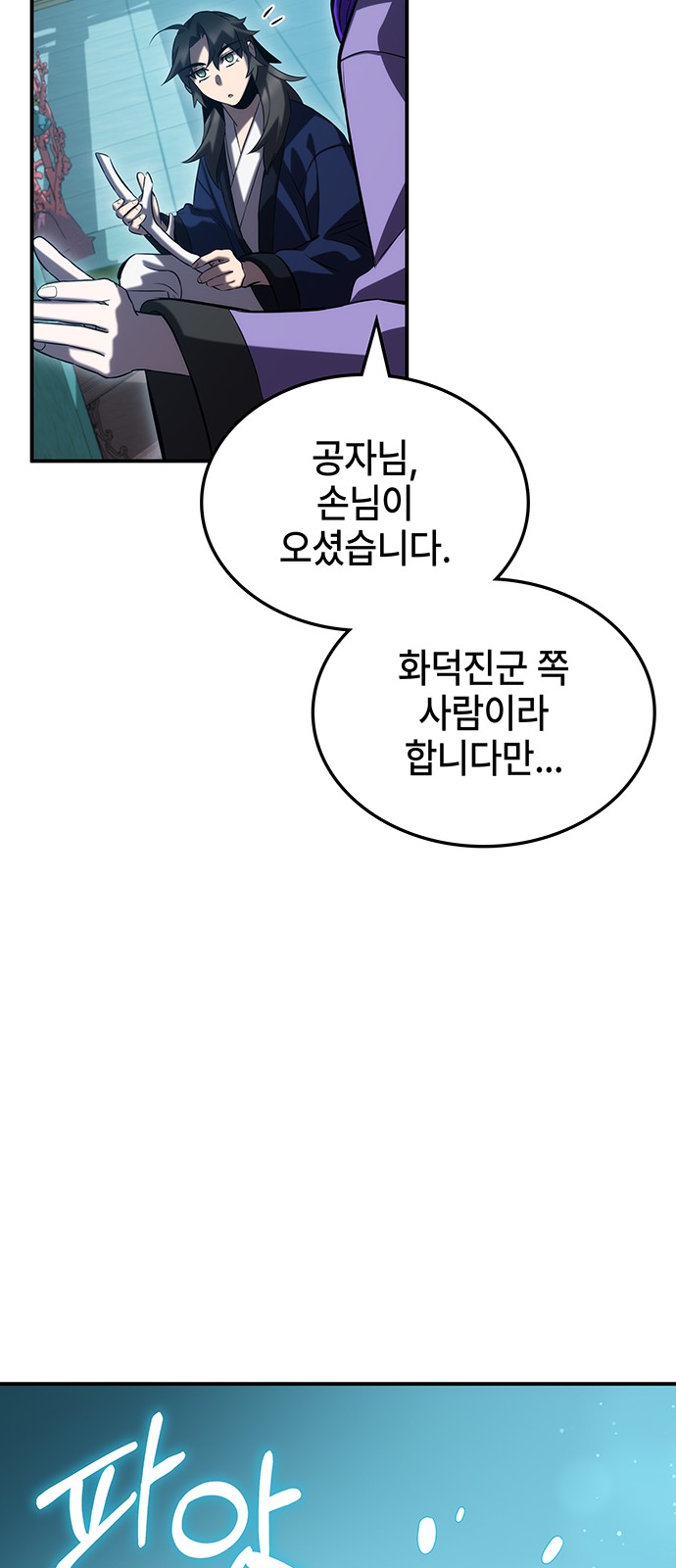 90 페이지