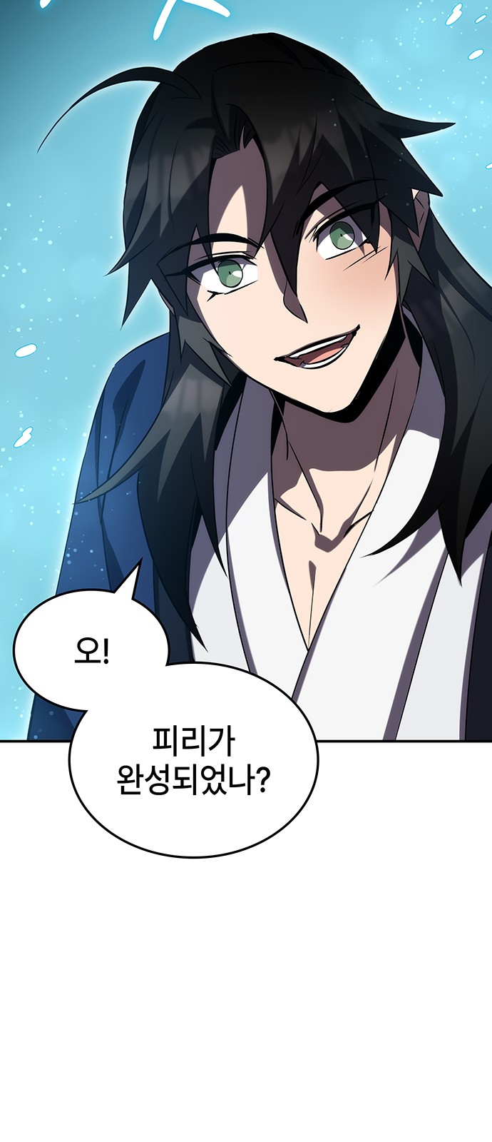 91 페이지