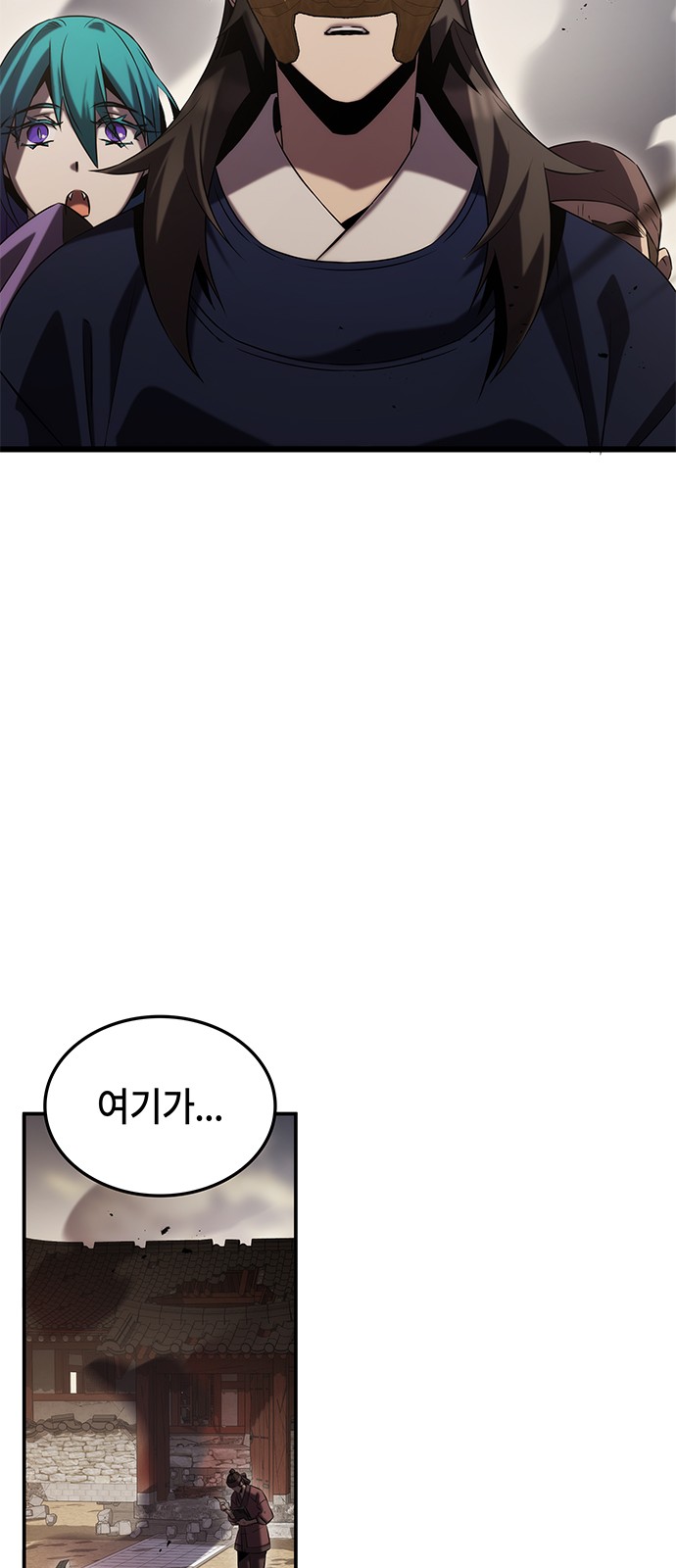 93 페이지