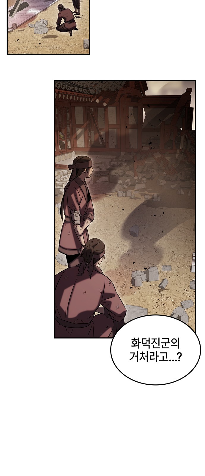 94 페이지