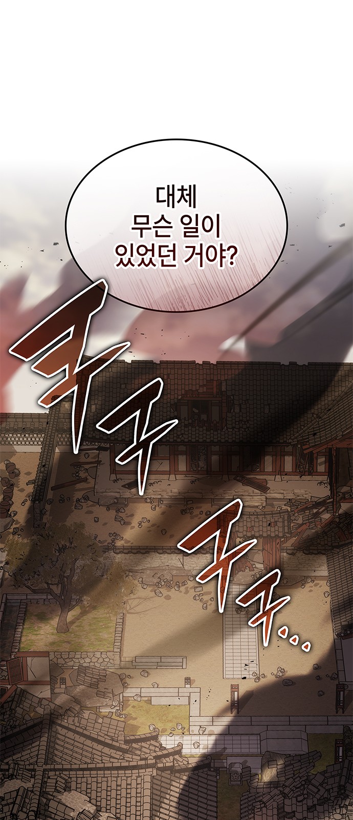 95 페이지