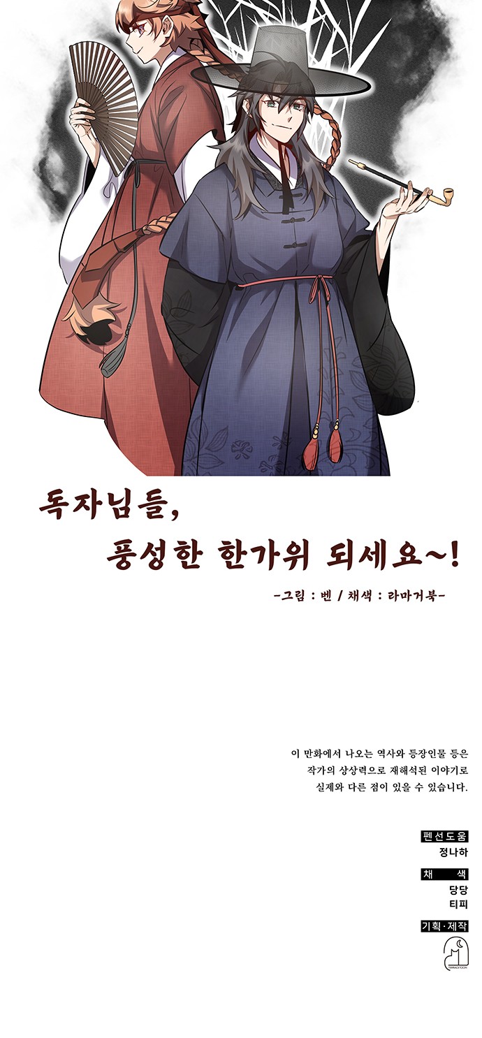 98 페이지