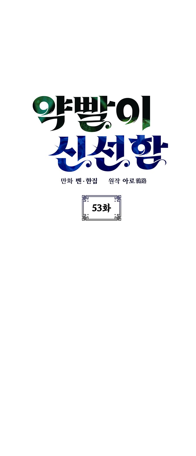 1 페이지