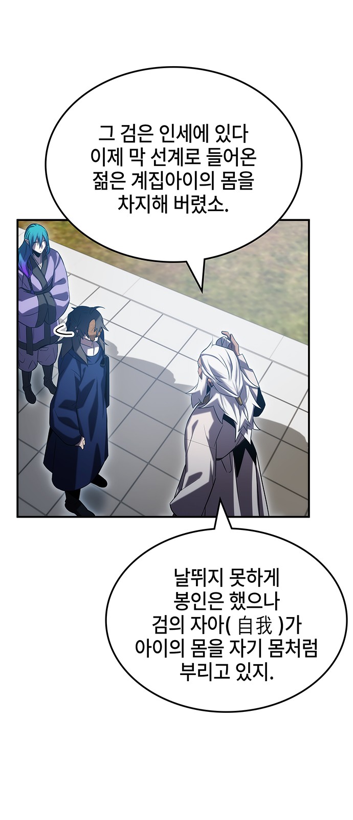 40 페이지