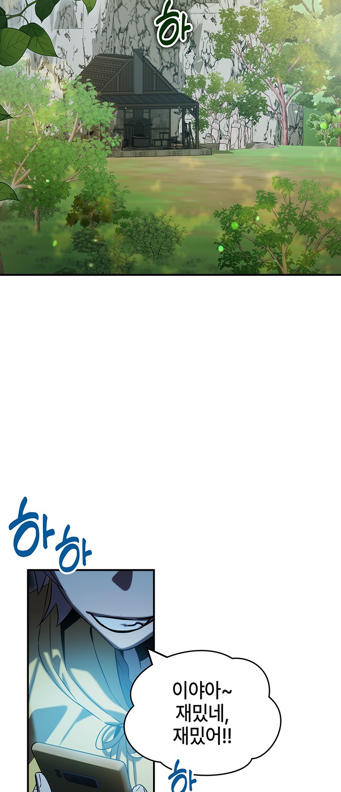 53 페이지