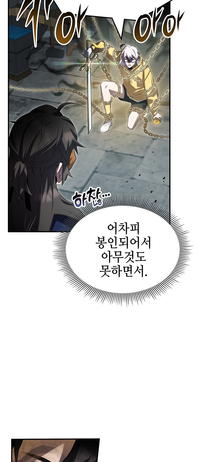 60 페이지