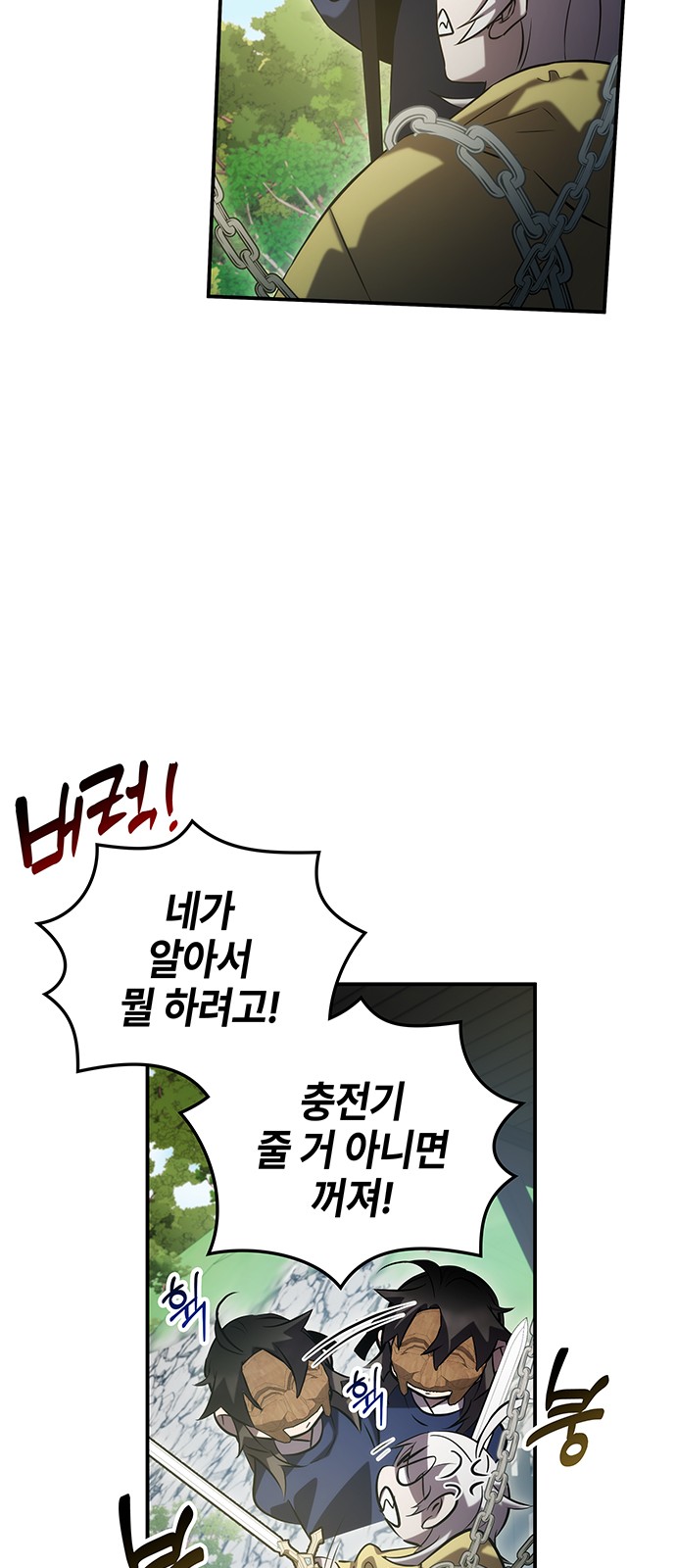 65 페이지