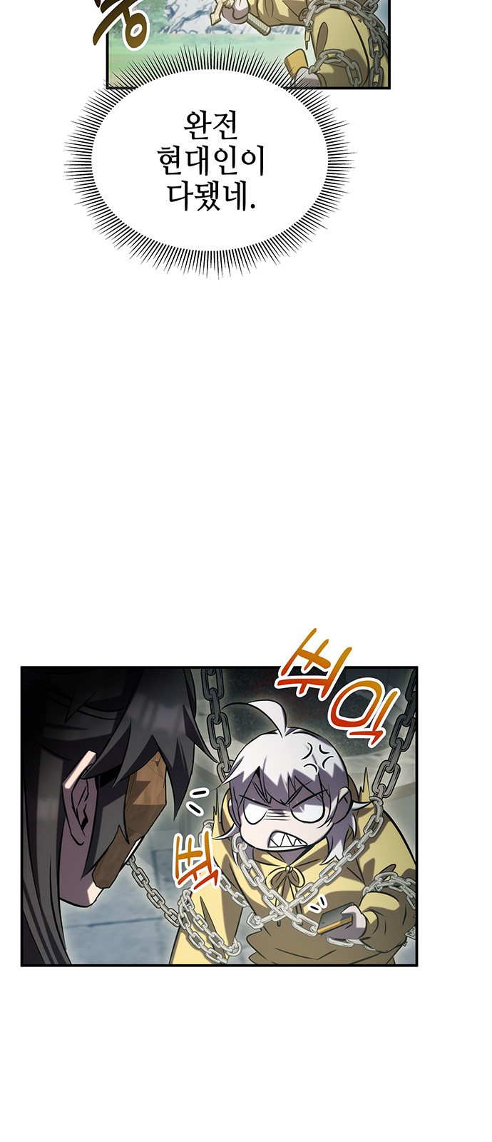 66 페이지