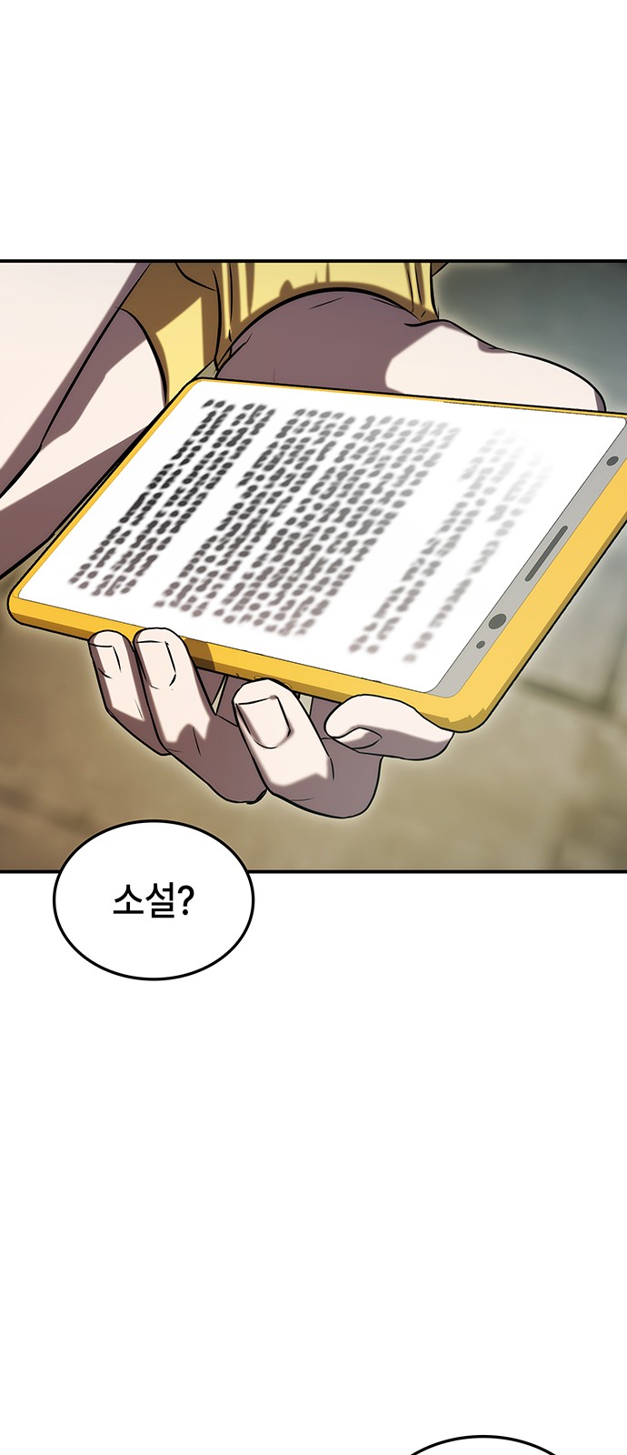 67 페이지