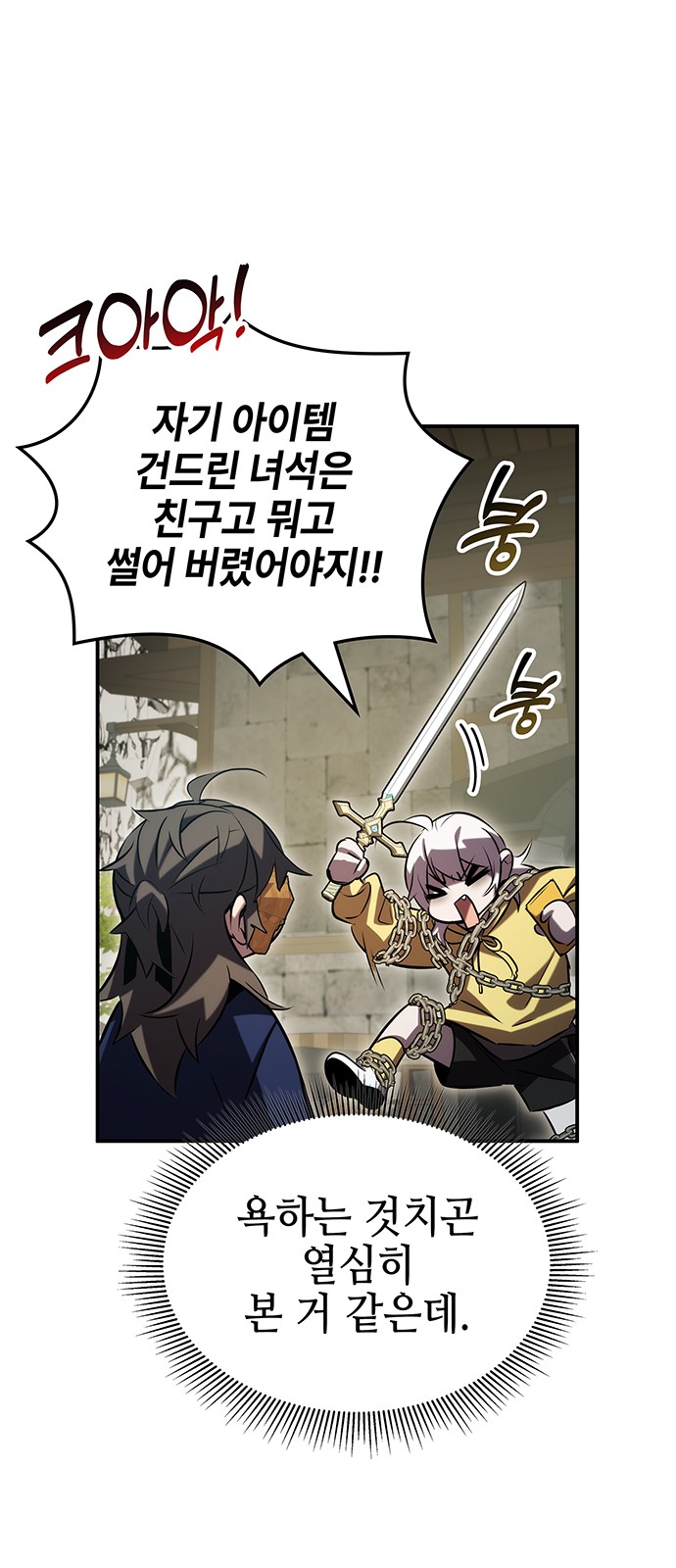74 페이지