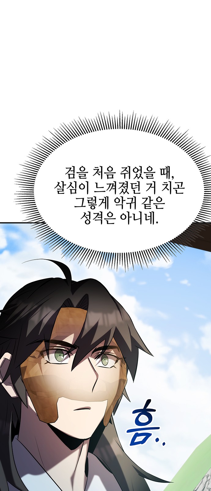 75 페이지