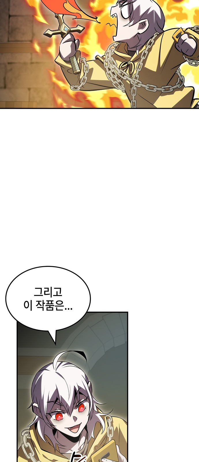 77 페이지