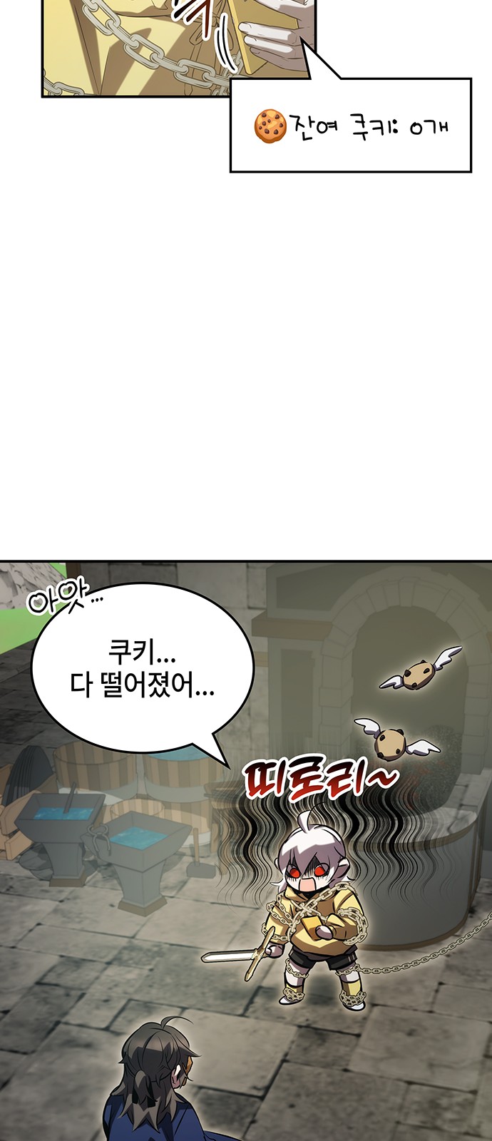 78 페이지