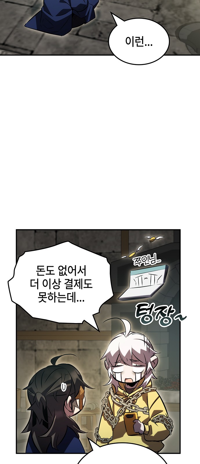 79 페이지