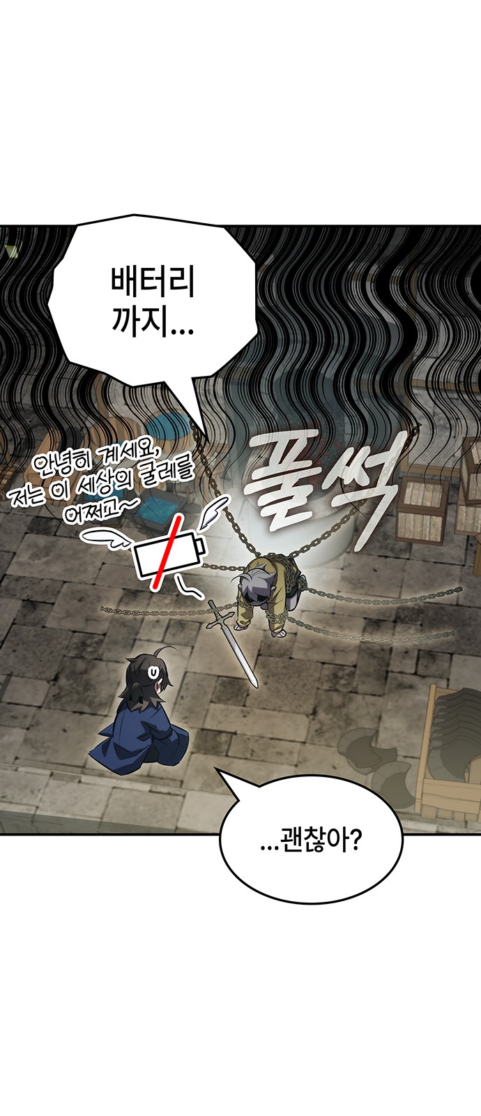 81 페이지