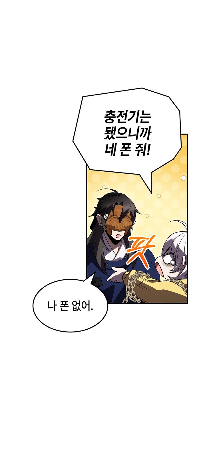 82 페이지