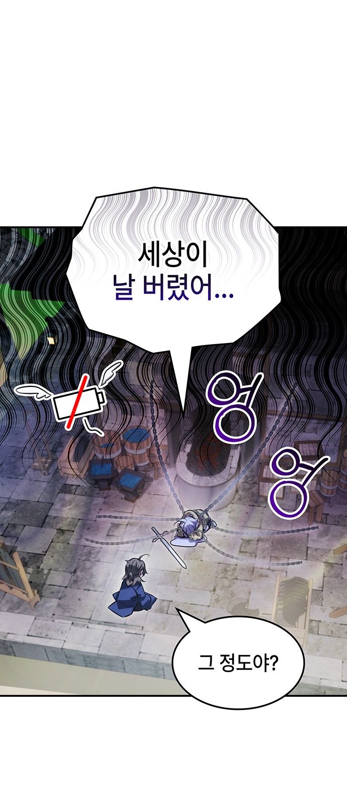 83 페이지