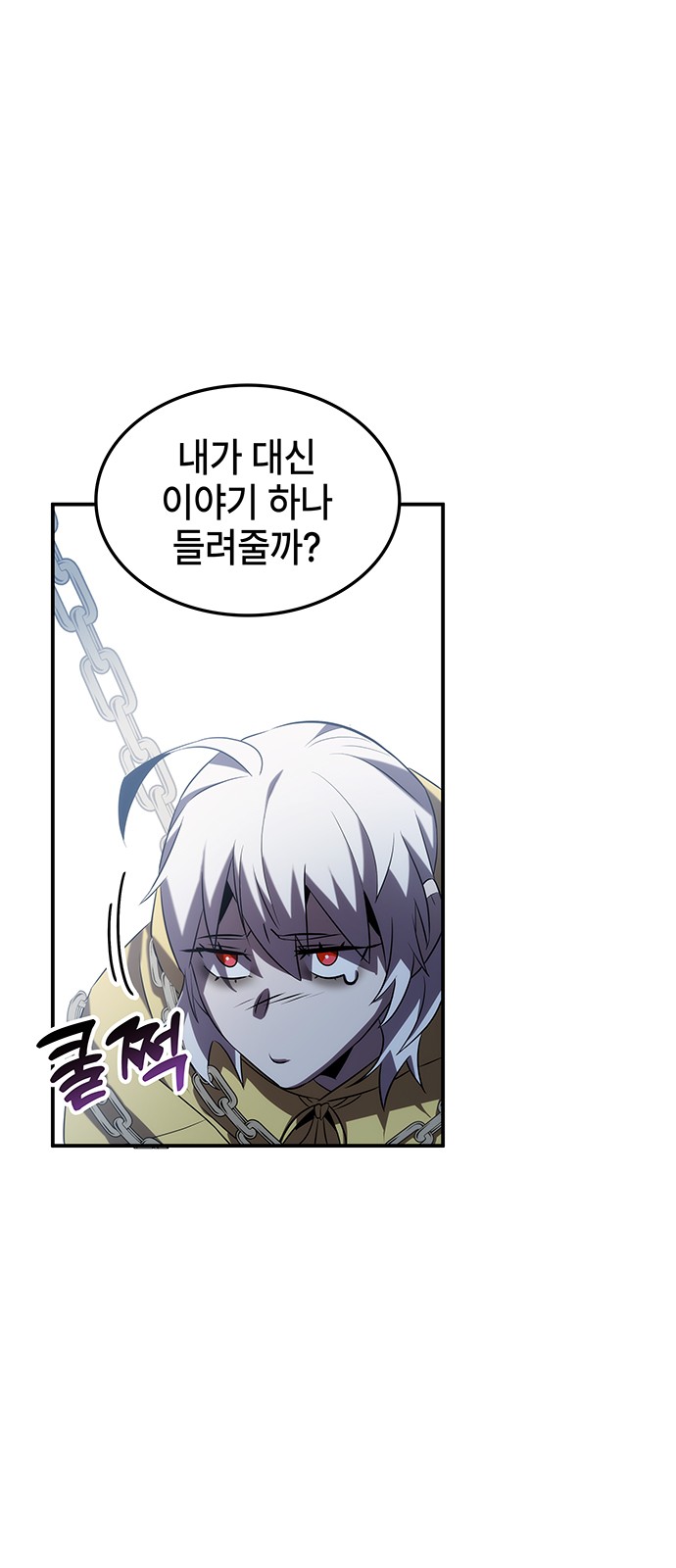 84 페이지