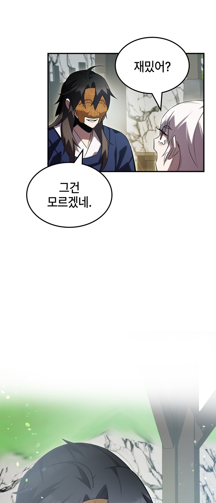 85 페이지