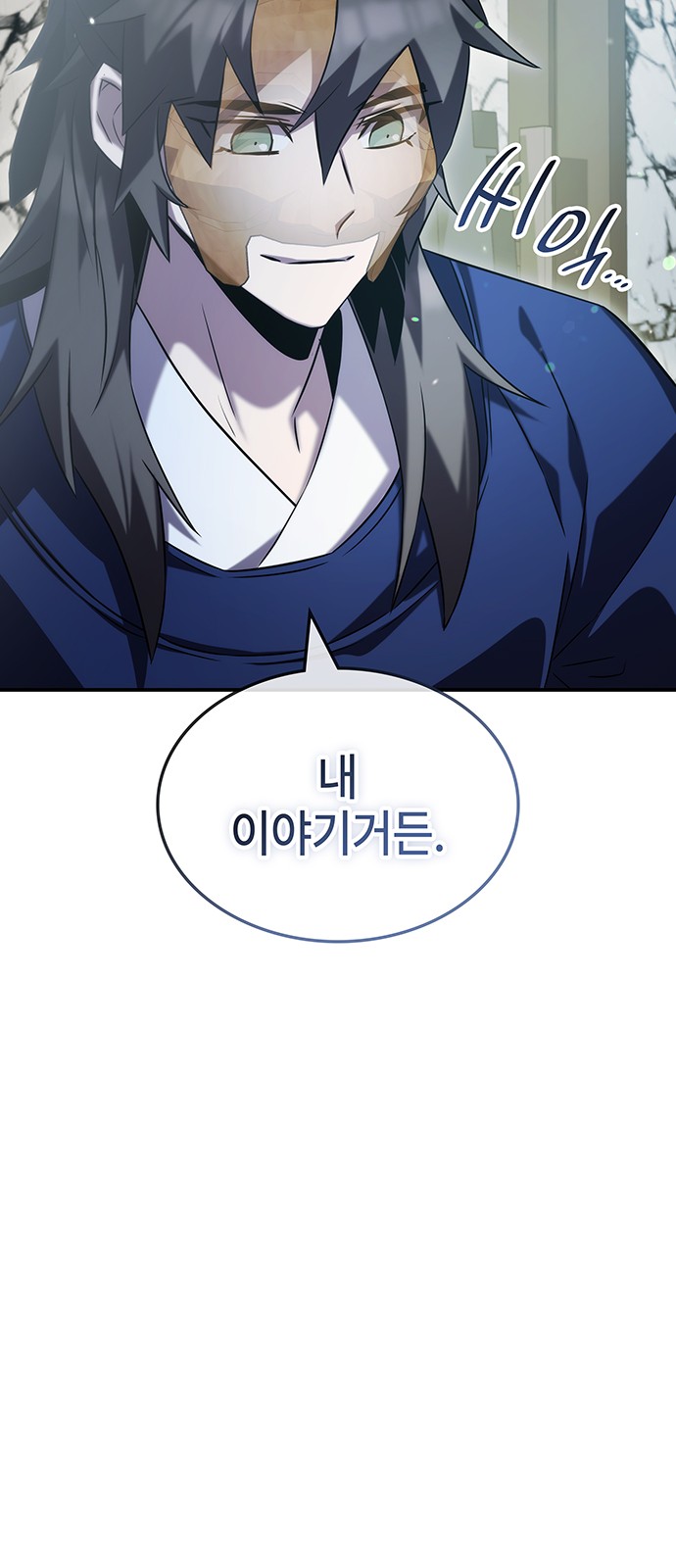 86 페이지