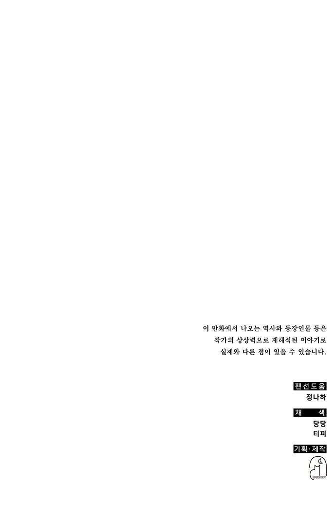 87 페이지