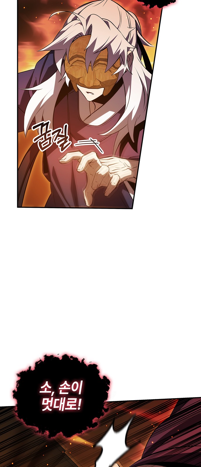 56 페이지
