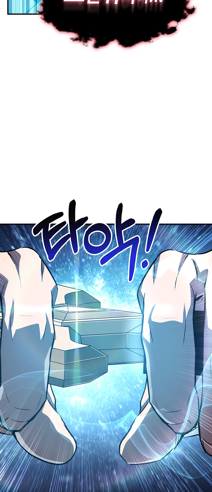 61 페이지