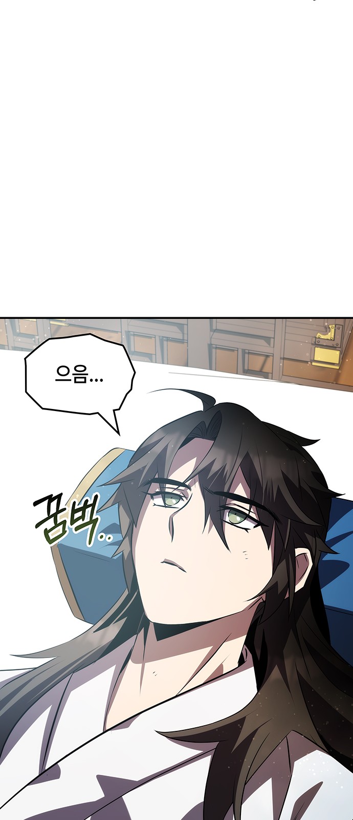 67 페이지