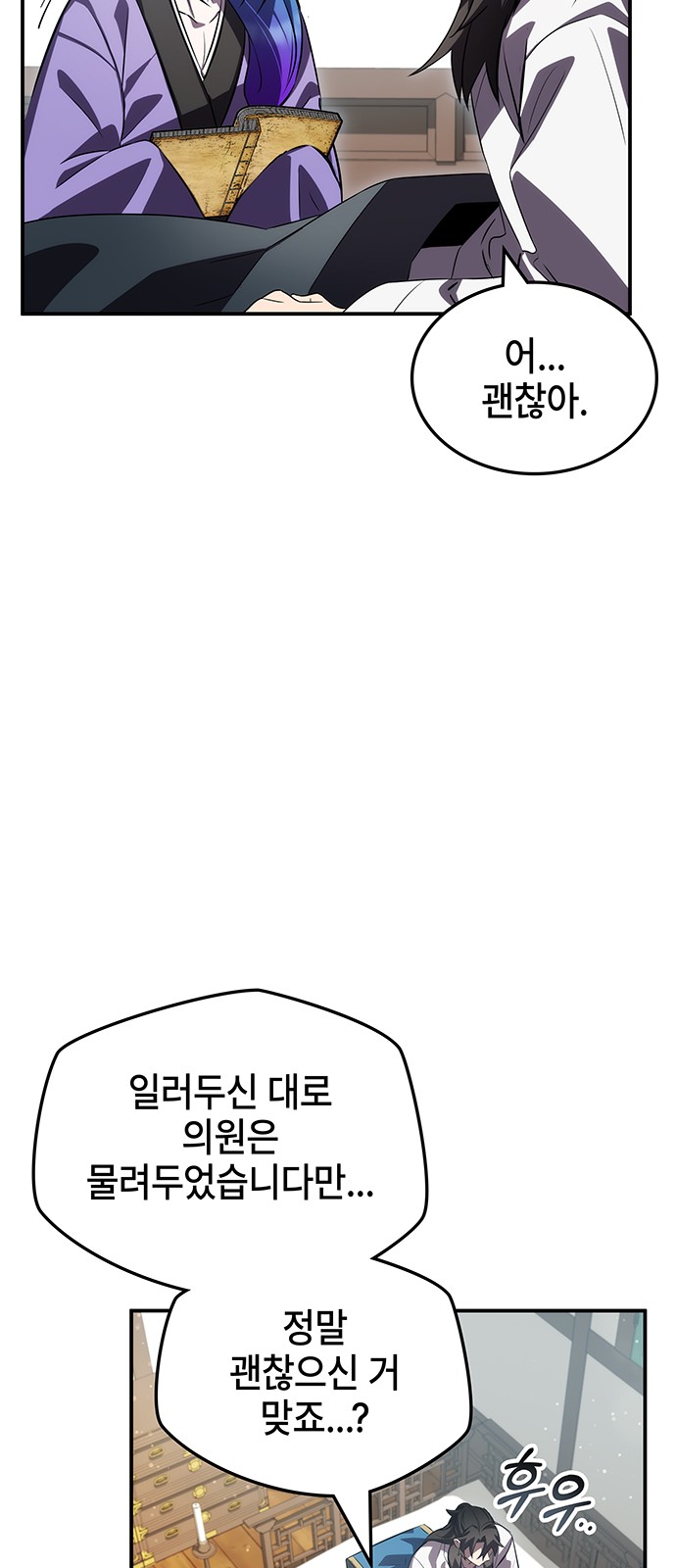 69 페이지