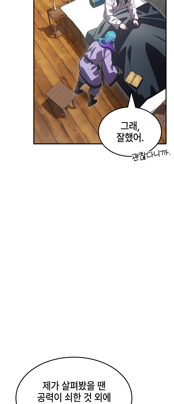70 페이지