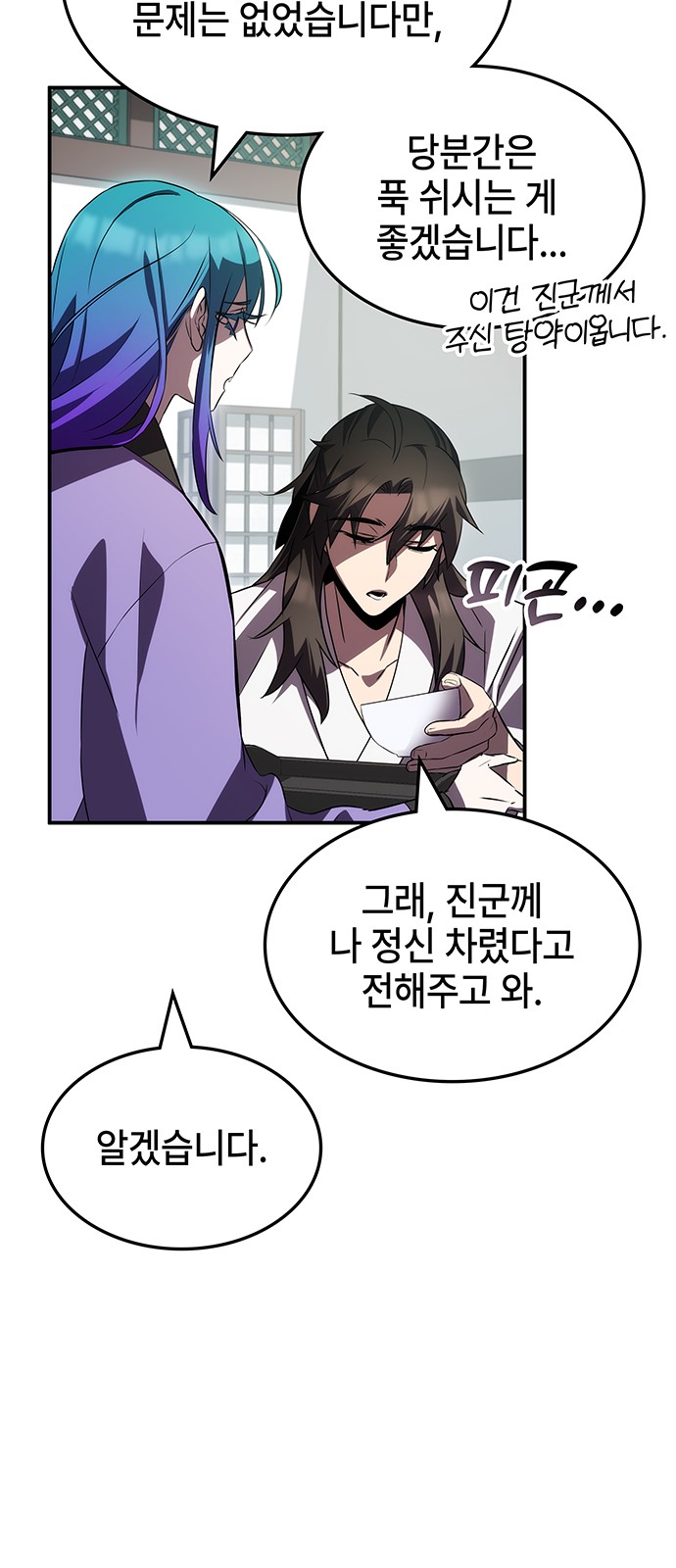71 페이지