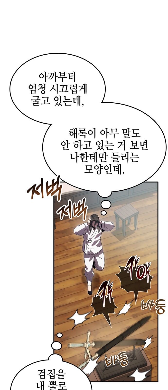75 페이지
