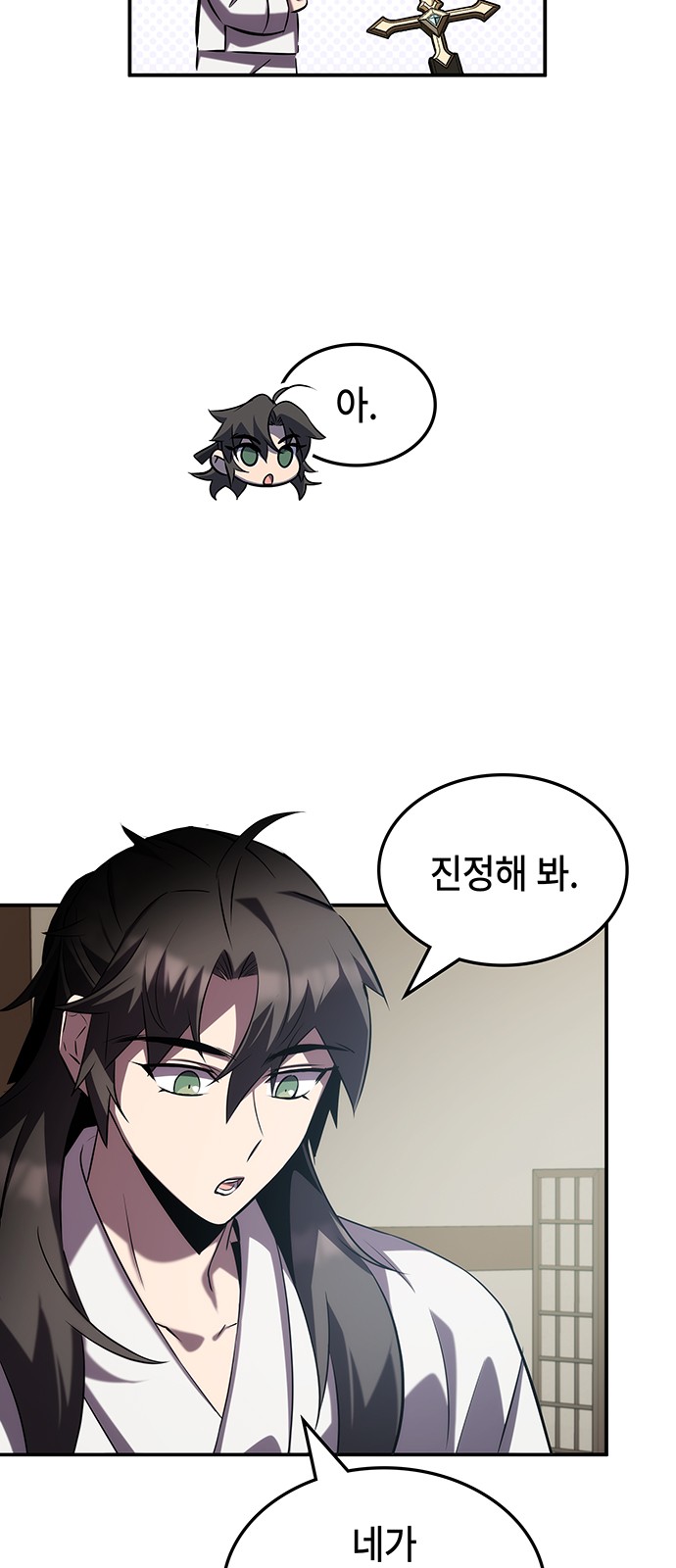 80 페이지