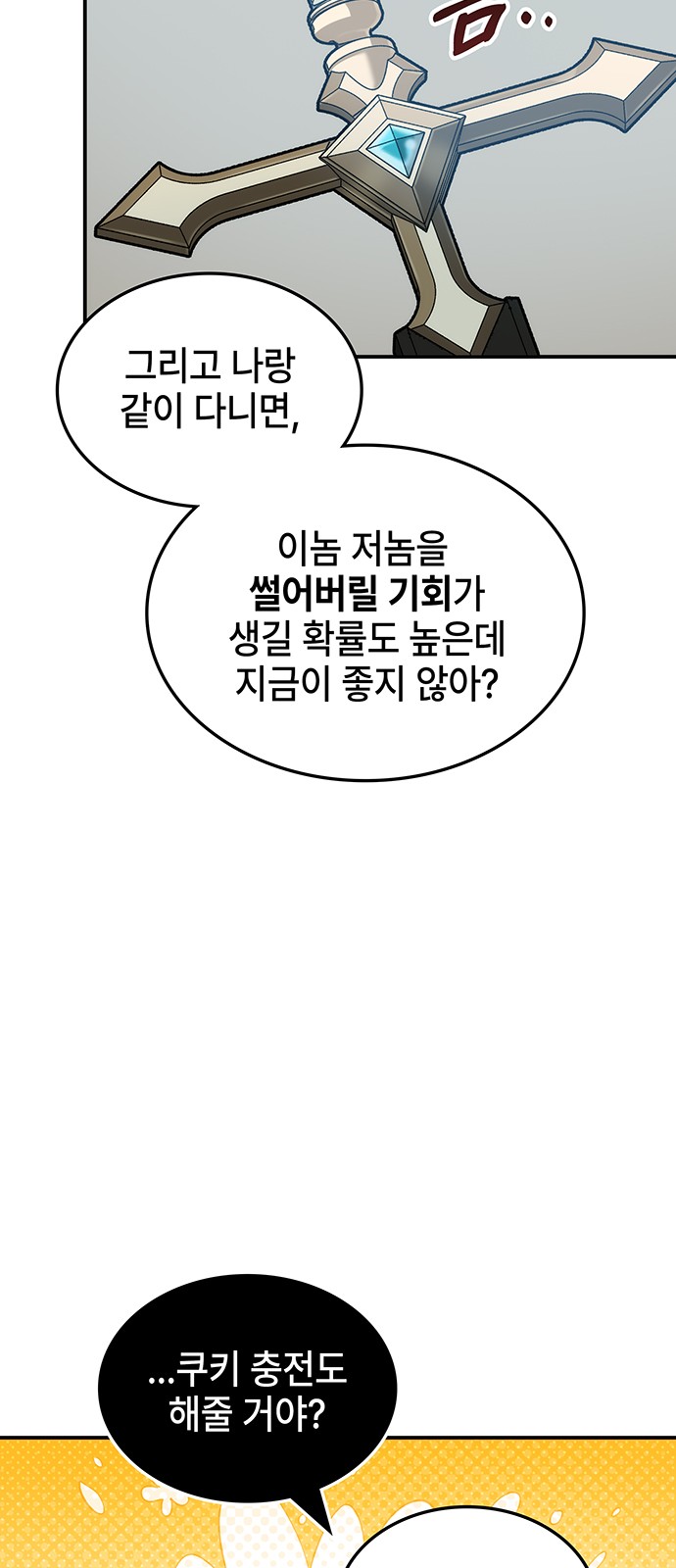 82 페이지