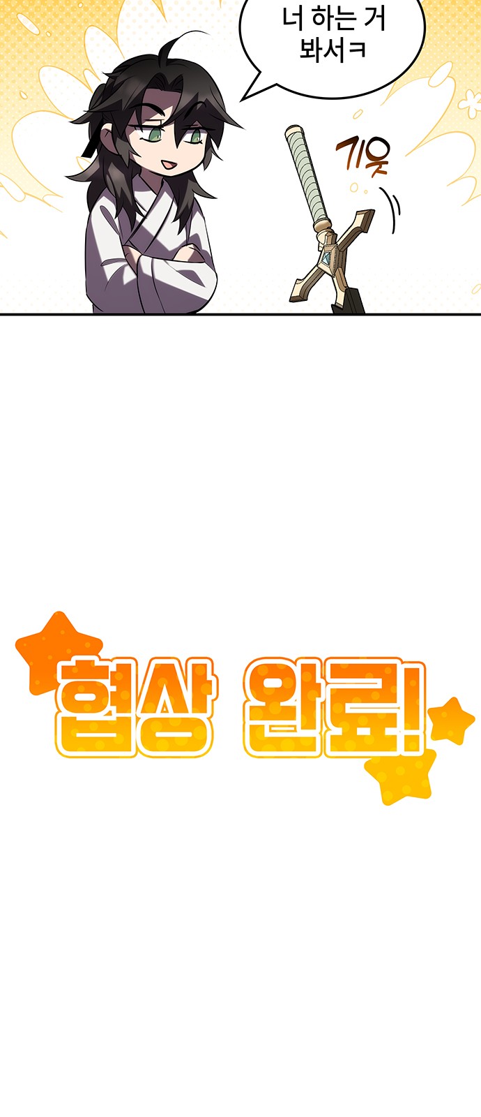 83 페이지