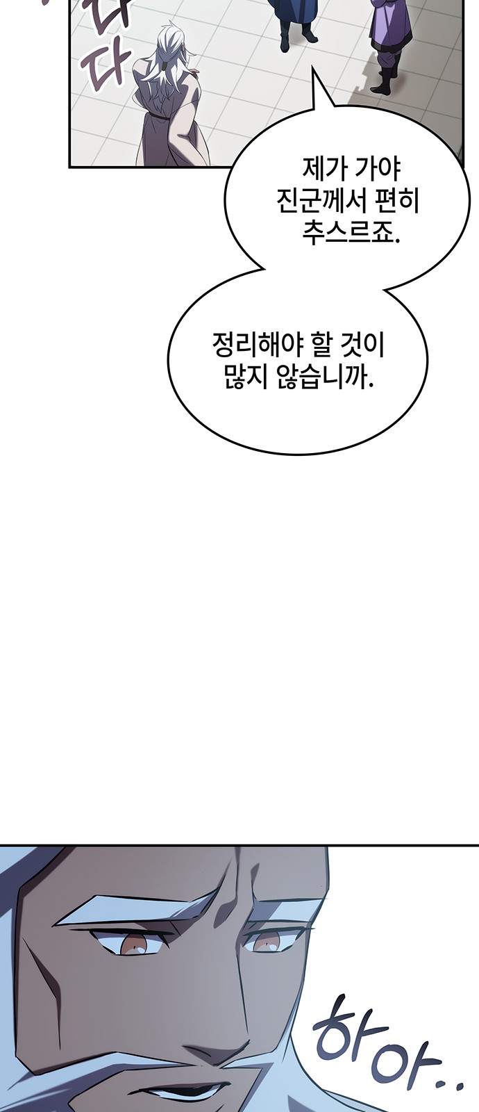 85 페이지