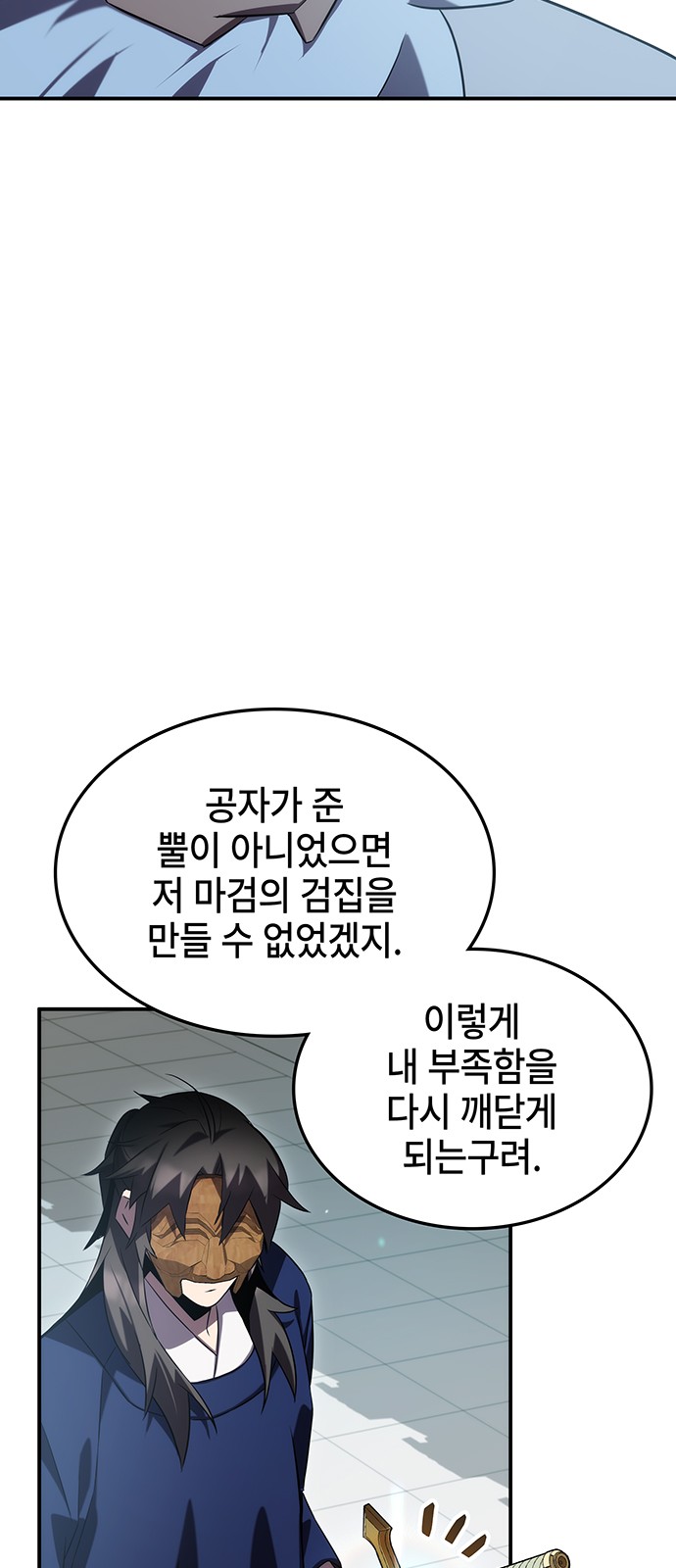 86 페이지