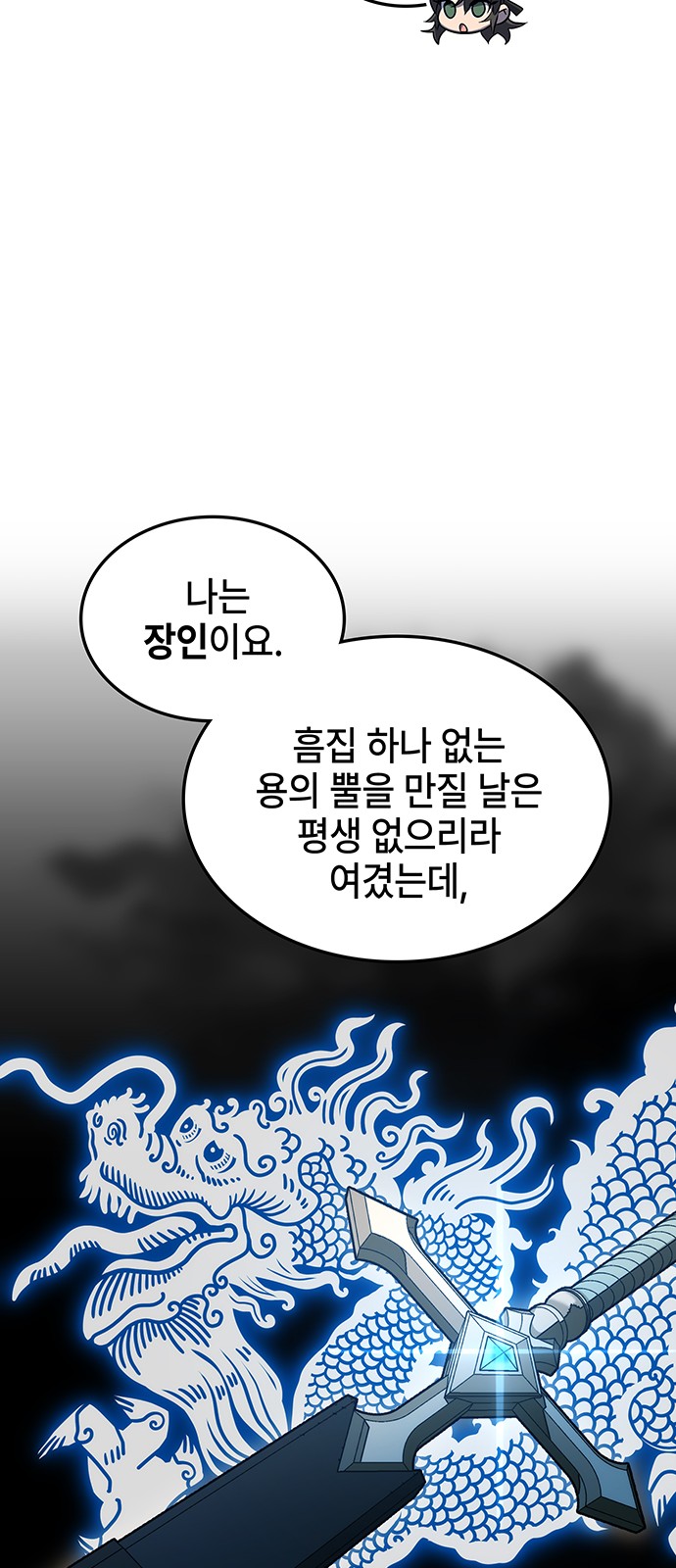 89 페이지