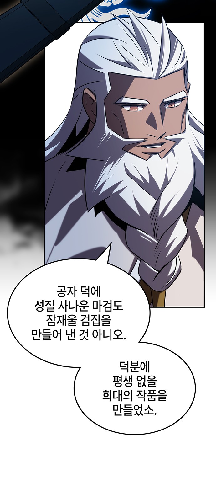 90 페이지