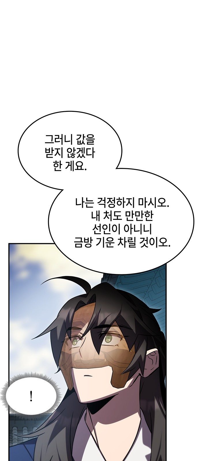 91 페이지