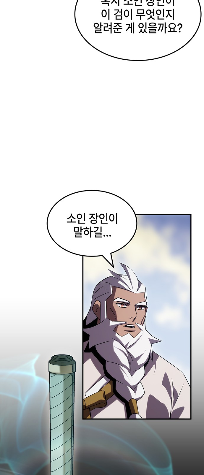 94 페이지
