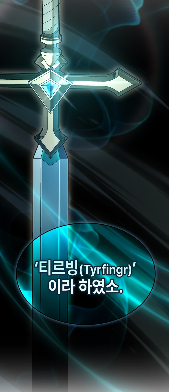 95 페이지