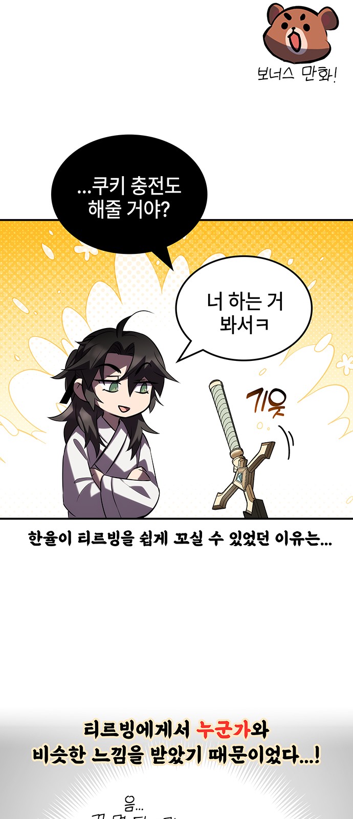 97 페이지