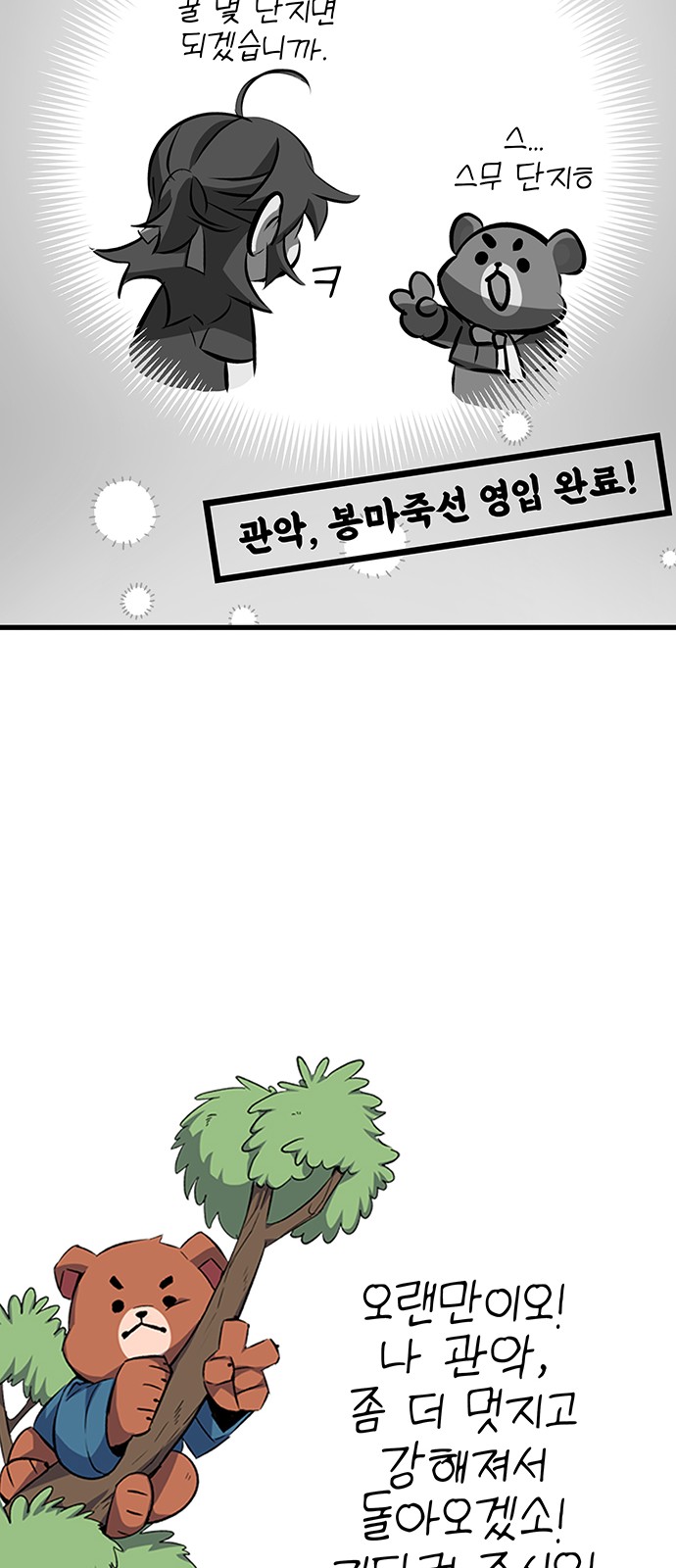 98 페이지