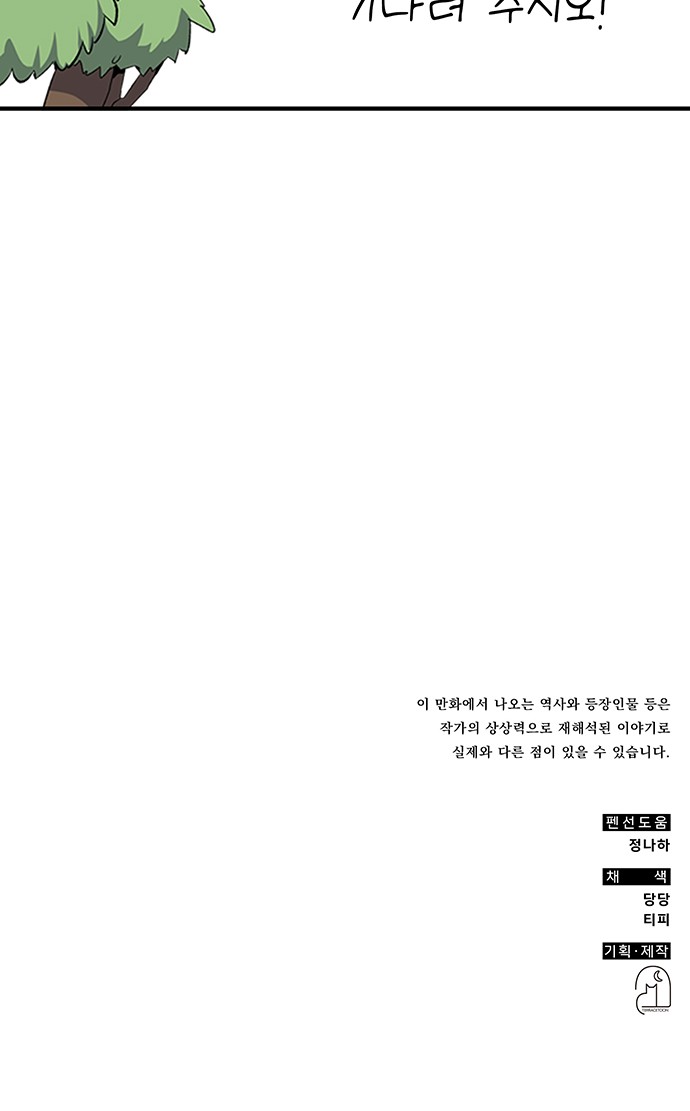 99 페이지