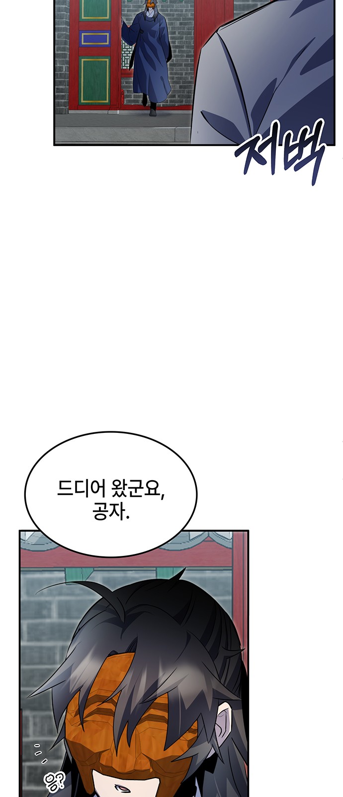 2 페이지