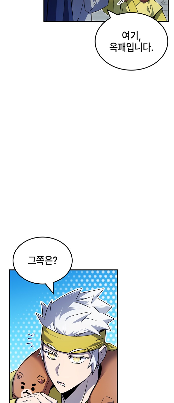 35 페이지