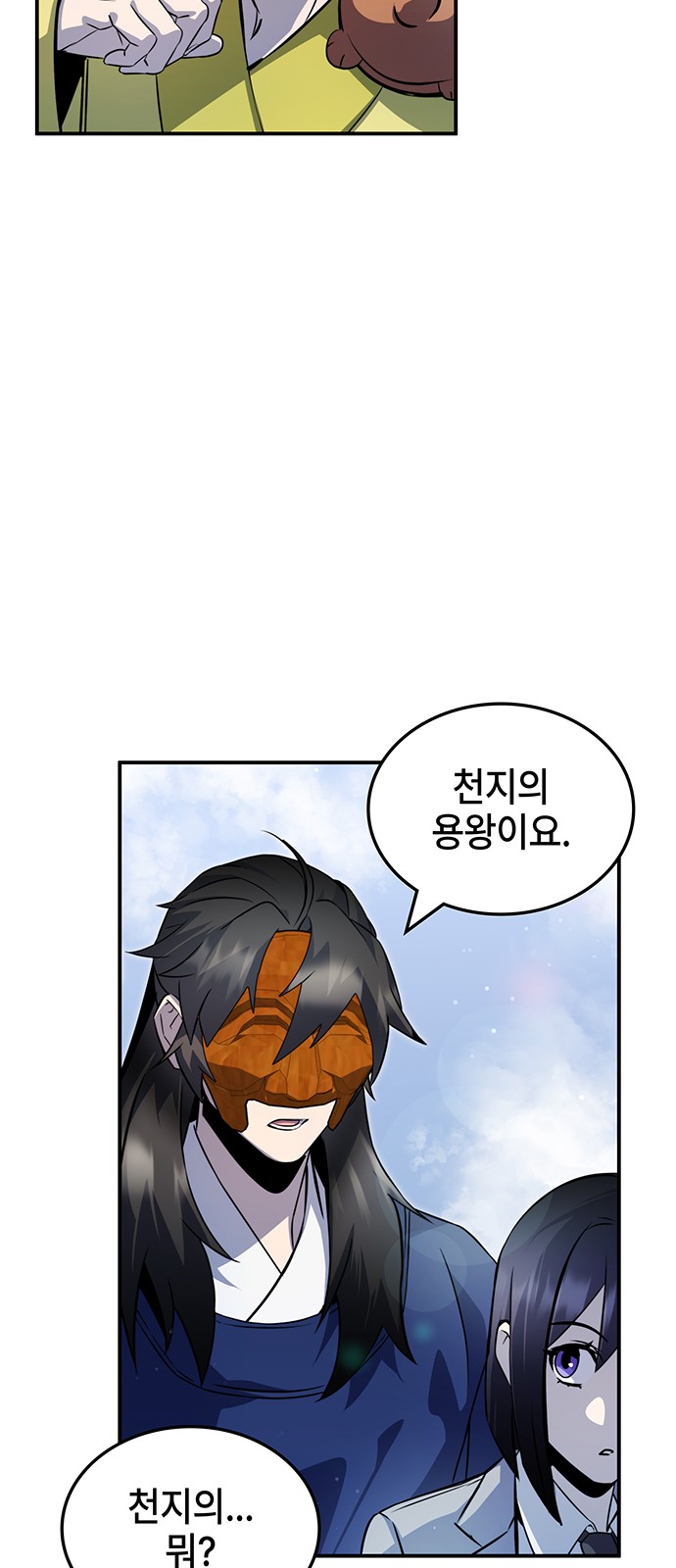 36 페이지